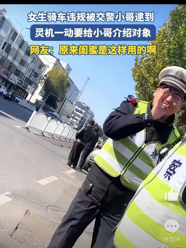 上班闯红灯被交警逮住，一句话让交警笑到摆手谁懂啊！早上多睡了十分钟，骑电瓶