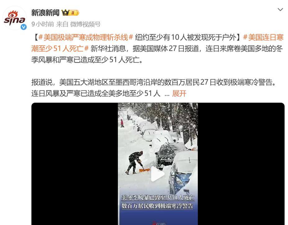 前两天刷到美国流浪汉在野地里冻得瑟瑟发抖的图片，底下立马有评论洗白，说那是美国富