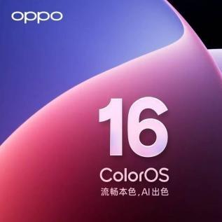 ColorOS16杀疯了！安卓16大改+老用户等哭？多开APP就卡顿、后