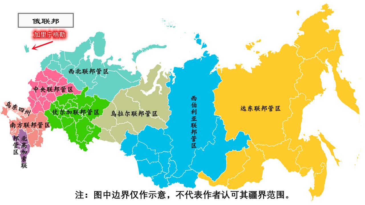 世界上最知名的飞地肯定是俄罗斯的加里宁格勒了吧。加里宁格勒位于波罗的海东南岸