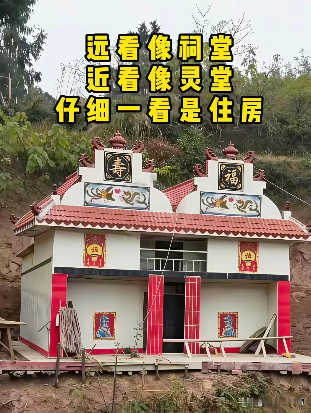 在长株潭，建这样的房子，你敢住吗？最近听说表弟在长株潭绿心盖了一套房给父母住，
