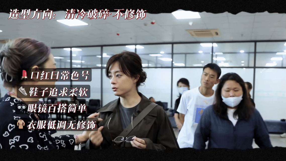 孙俪好恐怖的角色塑造力朕从未见过这样的孙俪被孙俪的敬业狠狠打动！为了演好被精神操