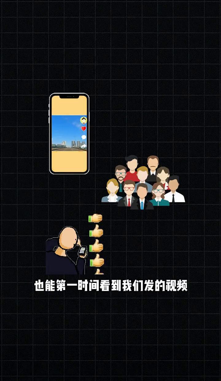 你发视频，他看得到。你传号码，他就能收到。这事儿听着简单，但真玩明白了，就赢