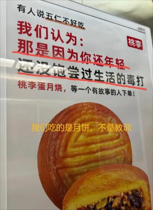桃李面包：领导正接受现实毒打[大笑]能想出这样回应的小编也是营销大材吧！