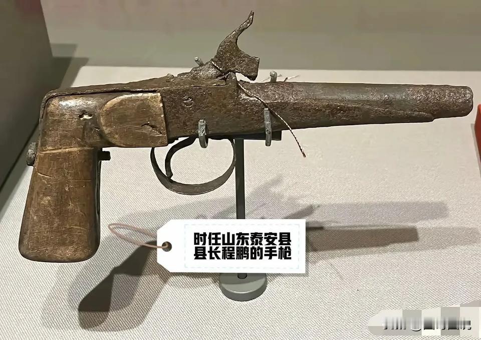 真是没有想到，这竟然是一把手枪，而且还是泰安县长的配枪，手枪的简陋程度一目了然，