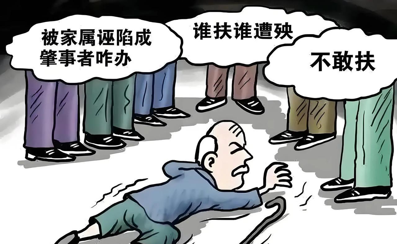 老人倒地没扶，家属找上门要20万赔偿的新闻引起广泛关注，是新闻更是奇闻！说