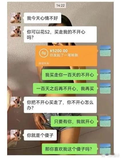 小哥哥，我今天心情不好[捂脸哭][捂脸哭][捂脸哭]​​​