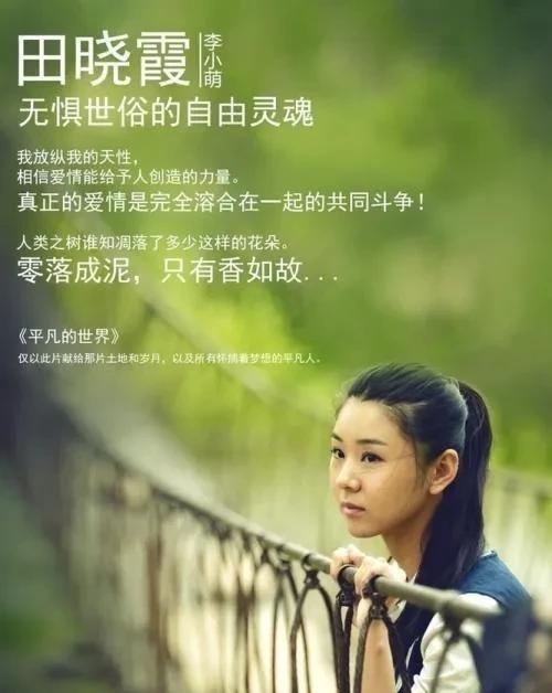 1991年，《平凡的世界》获得茅盾文学奖，可是路遥穷的连路费都没有，他只能感叹：