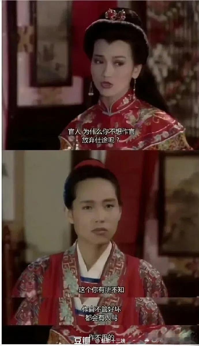 不愧是“神剧”，这台词真是神了！