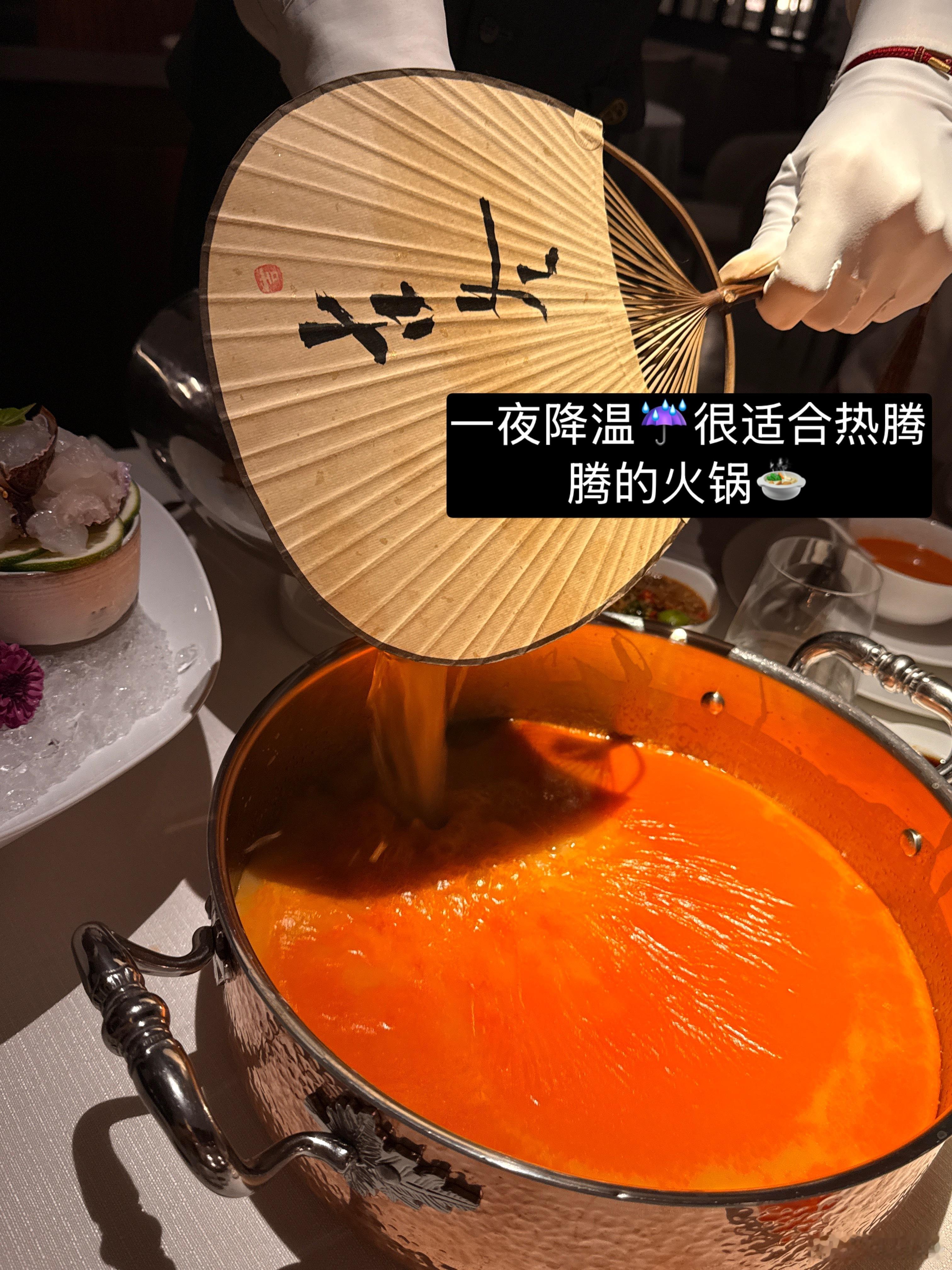 咕咚咕咚新年小聚碰出轻松好运家乡年味大赏杭州