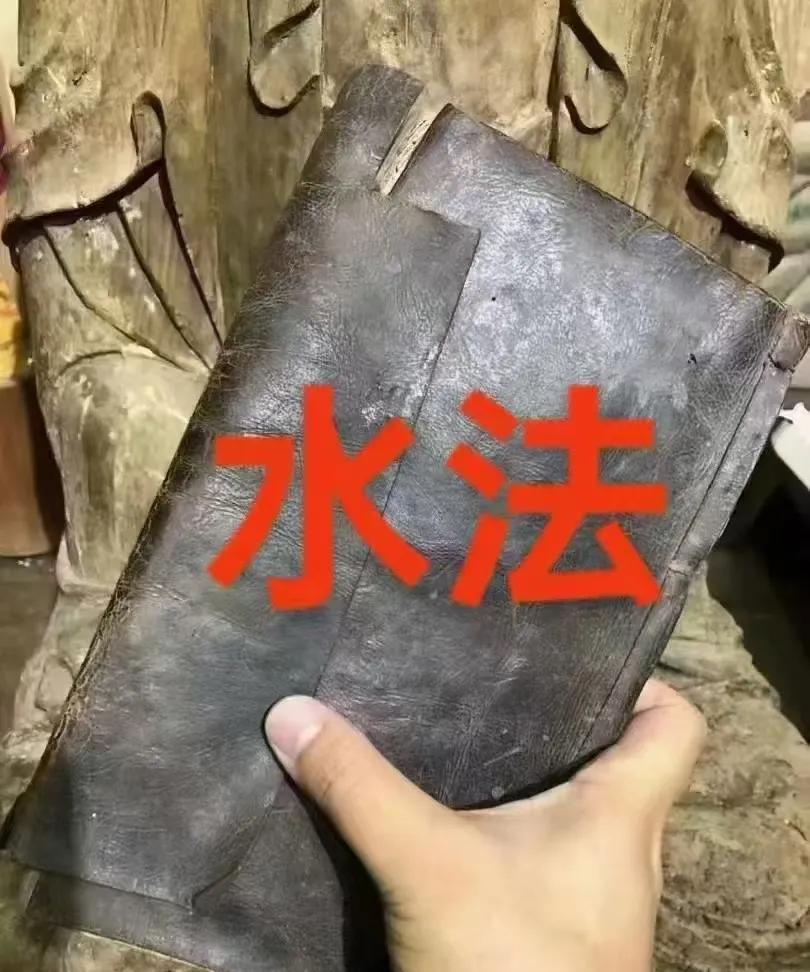 《安宅吉位水法全集》清代名师祖传风水阳宅珍本各种宅法论断，安床吉位，起屋安门