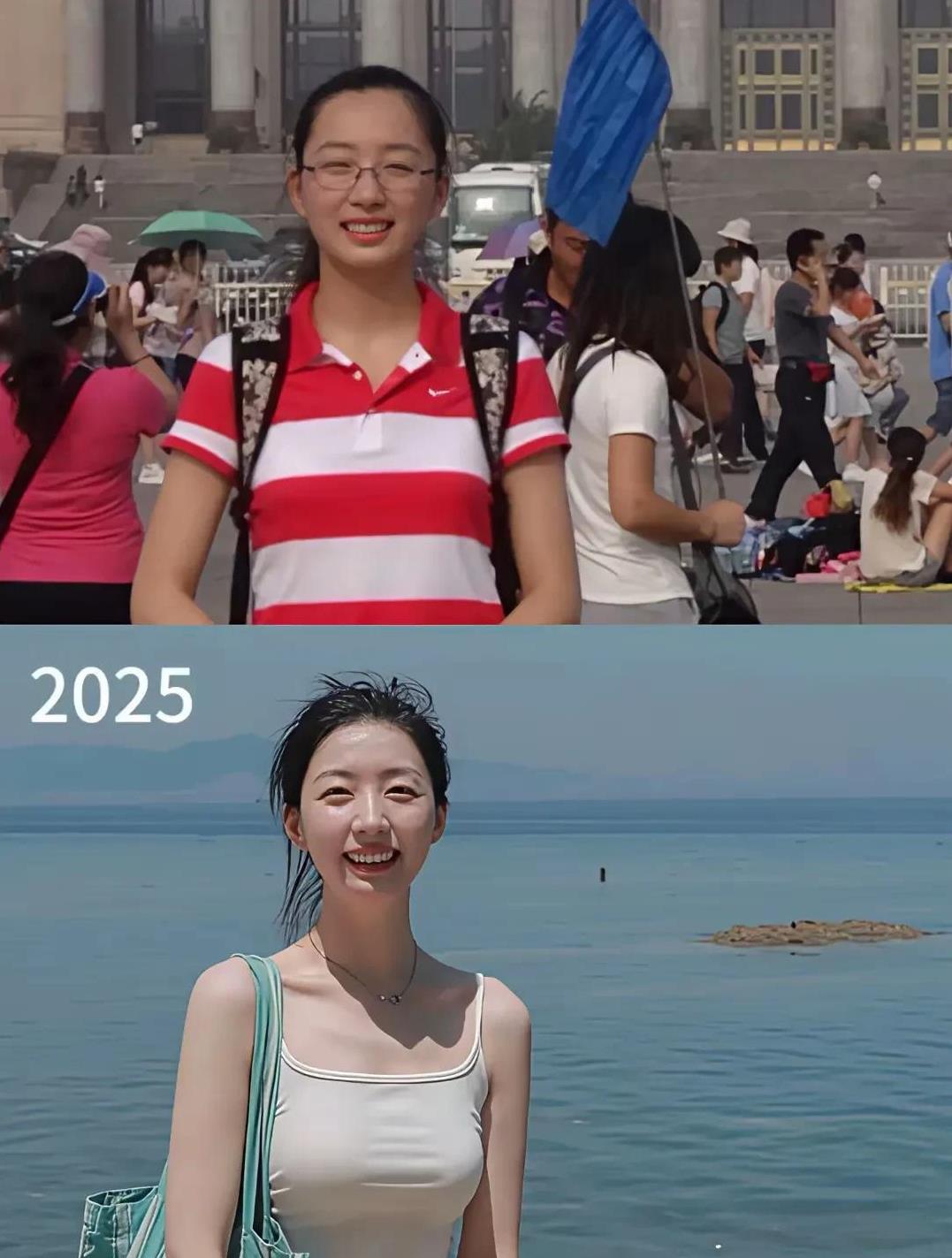 这是一位女生相隔9年的两张照片2016年时，这位女生还戴着眼镜，背着书包，穿着