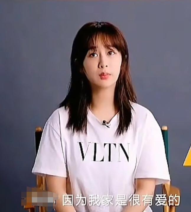 杨紫:“我家是很有爱的，我爸爸妈妈是互相很尊重，然后很爱对方，包括现在我爸都很在