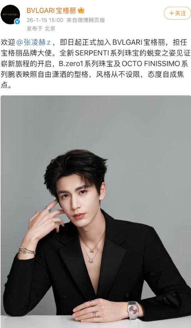 最近两天大牌代言官宣还挺多的香奈儿签了单依纯，蒂芙尼签了王星越，纪梵希签了赵丽