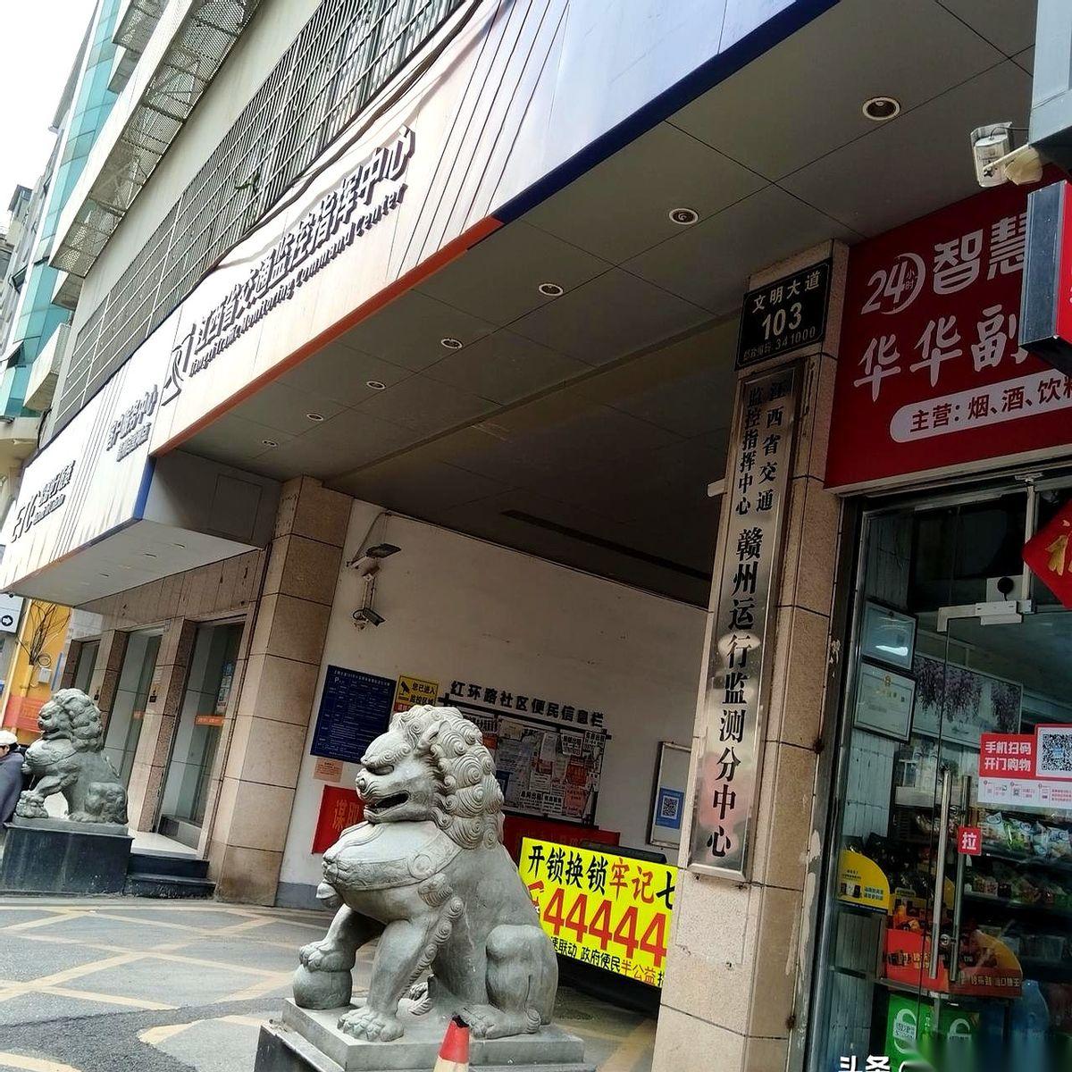 你以为赣州只是一座城？在它的文明大道上，藏着一个省级单位，江西省交通监控指挥中心