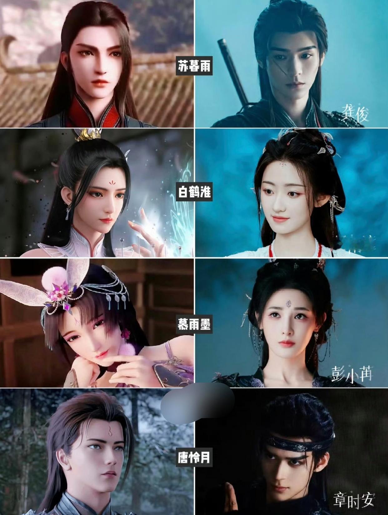 《暗河传》我还没看，但看到动漫和真人对比图后，被选角惊艳到了，打算马上去看一看。