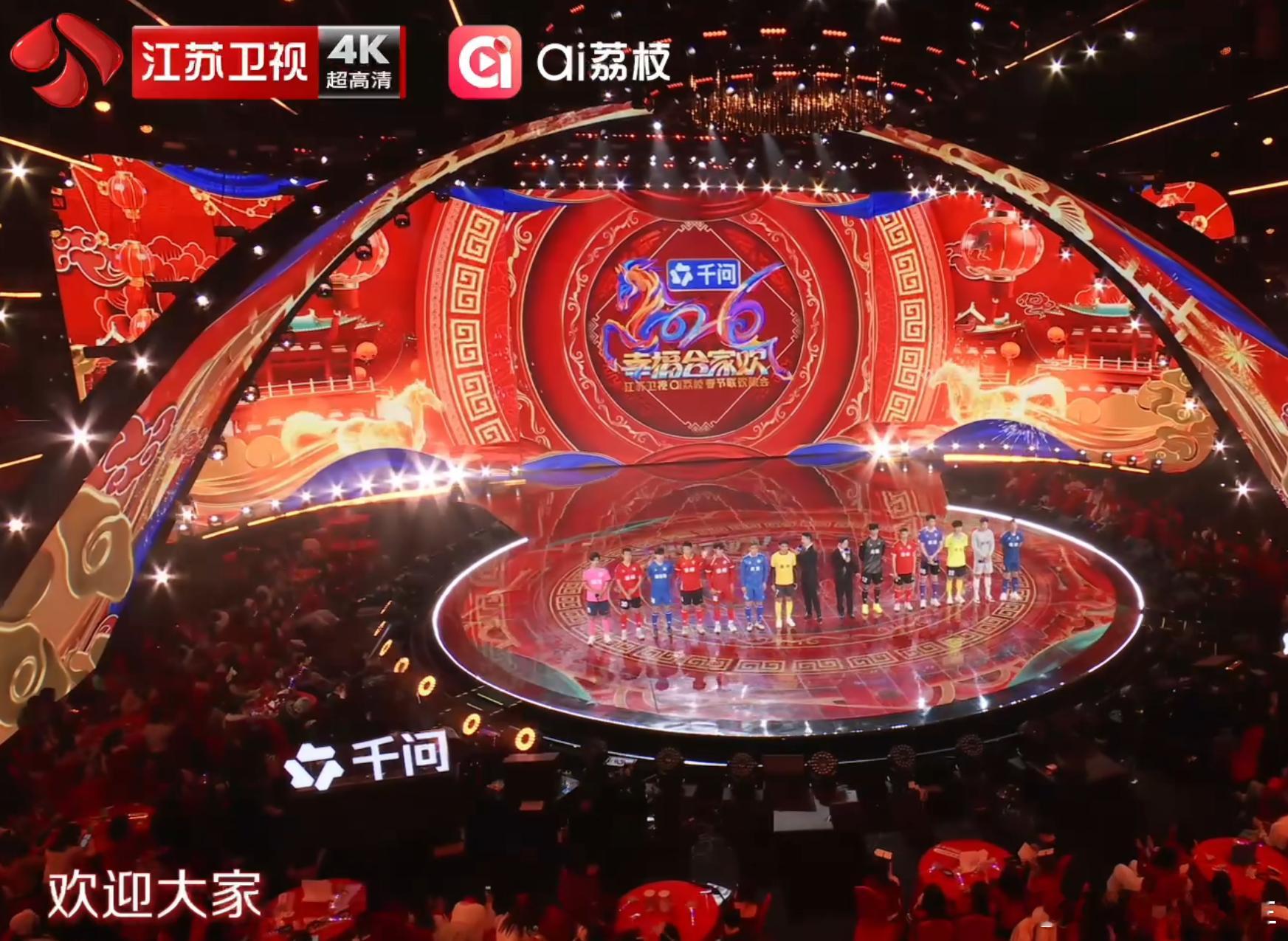 千问让散装苏超具象化了这下是真过年了，第一次看到13支队伍同台，不过为啥苏州的大