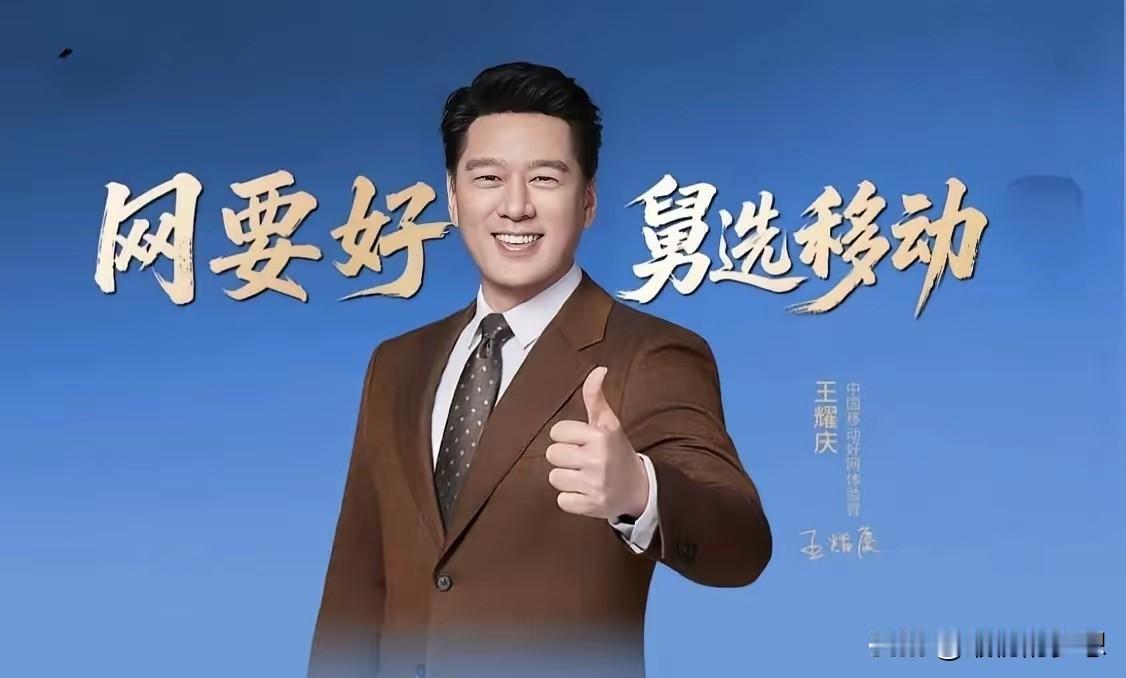 中国三大电信运营商用户排行：1.中国移动：10.09亿户；2.中国电信