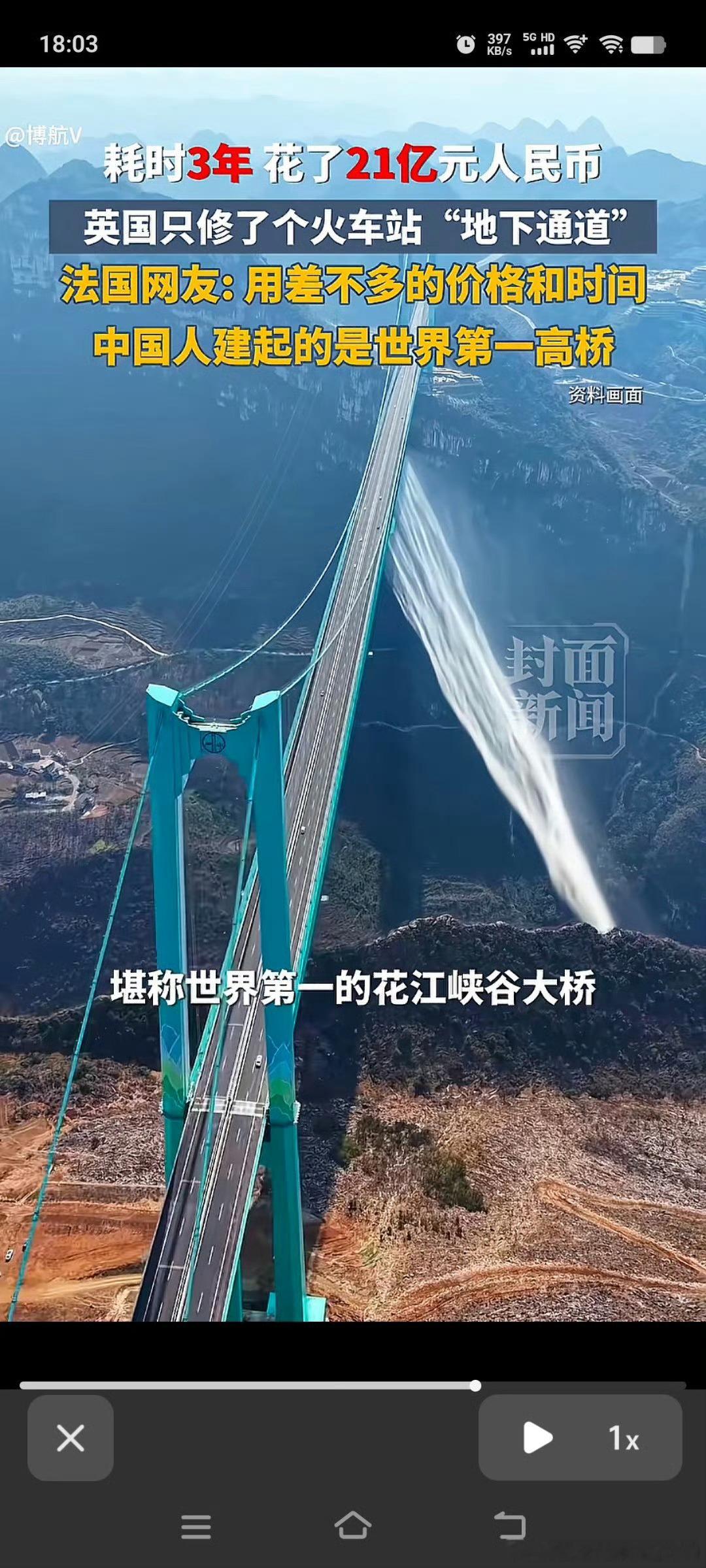 禁止对比😡😡😡​​​