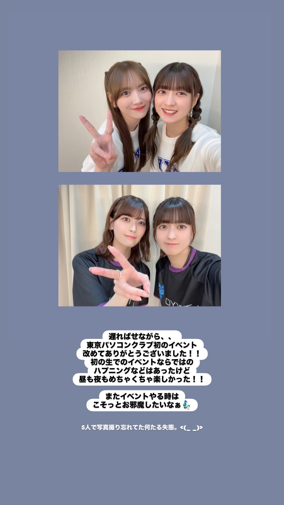 吉田綾乃クリスティー