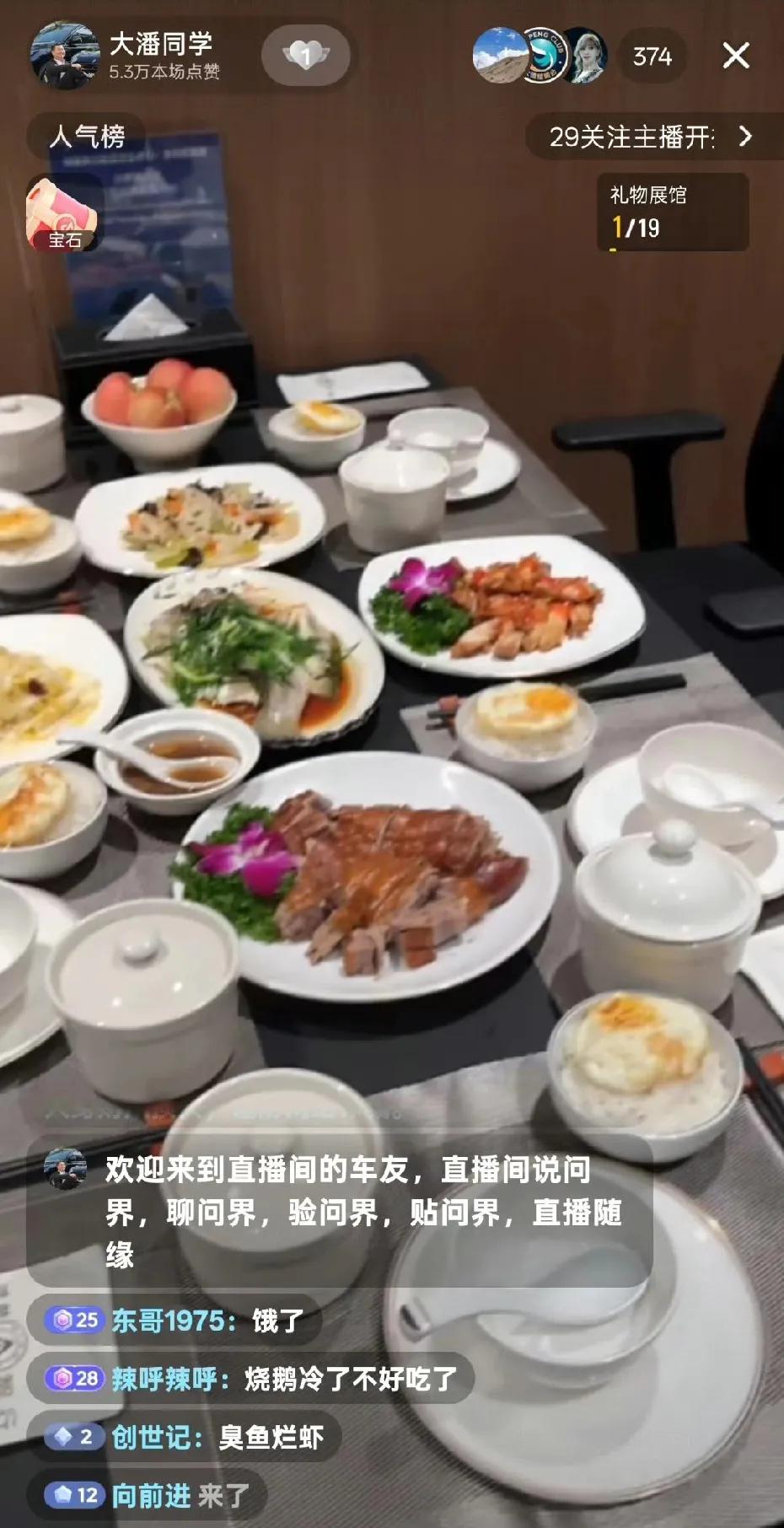 尊界S800车主的待遇真高啊！与其他的车主就是不一样。7月23日中午，深圳一