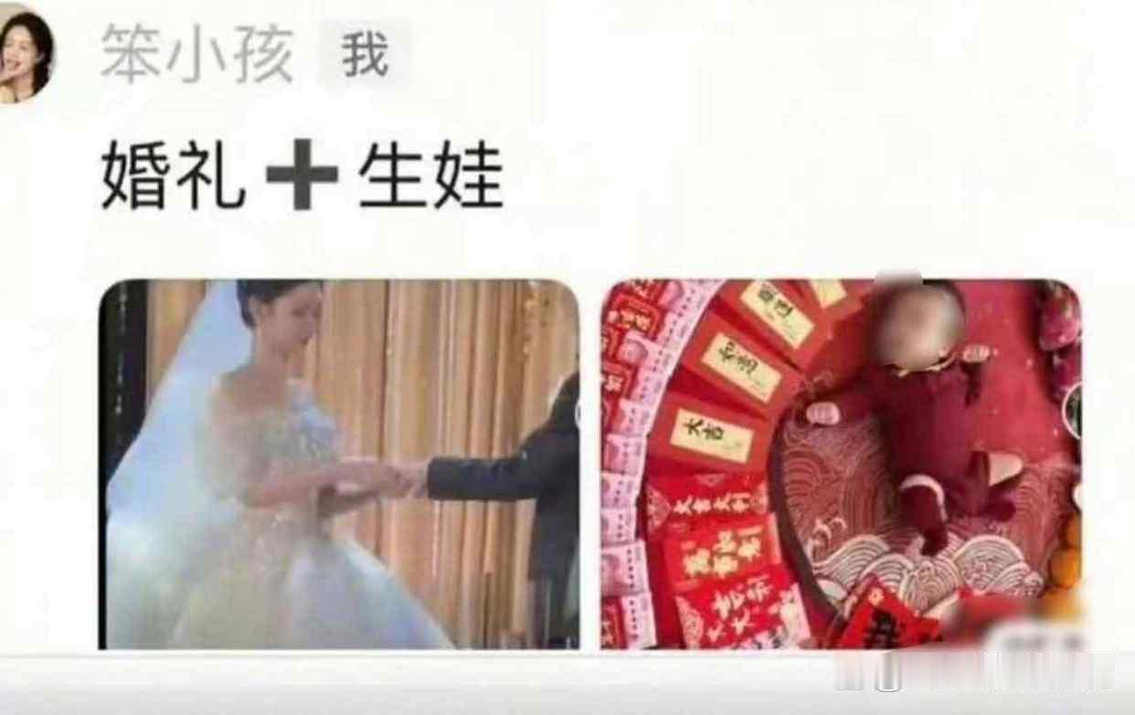 网友爆料王晓慧24年就结婚了，男方是富二代​​​