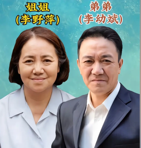 李幼斌和姐姐李野萍，弟弟是军旅剧中的硬汉，因为《亮剑》红遍大江南北，经常在电影电