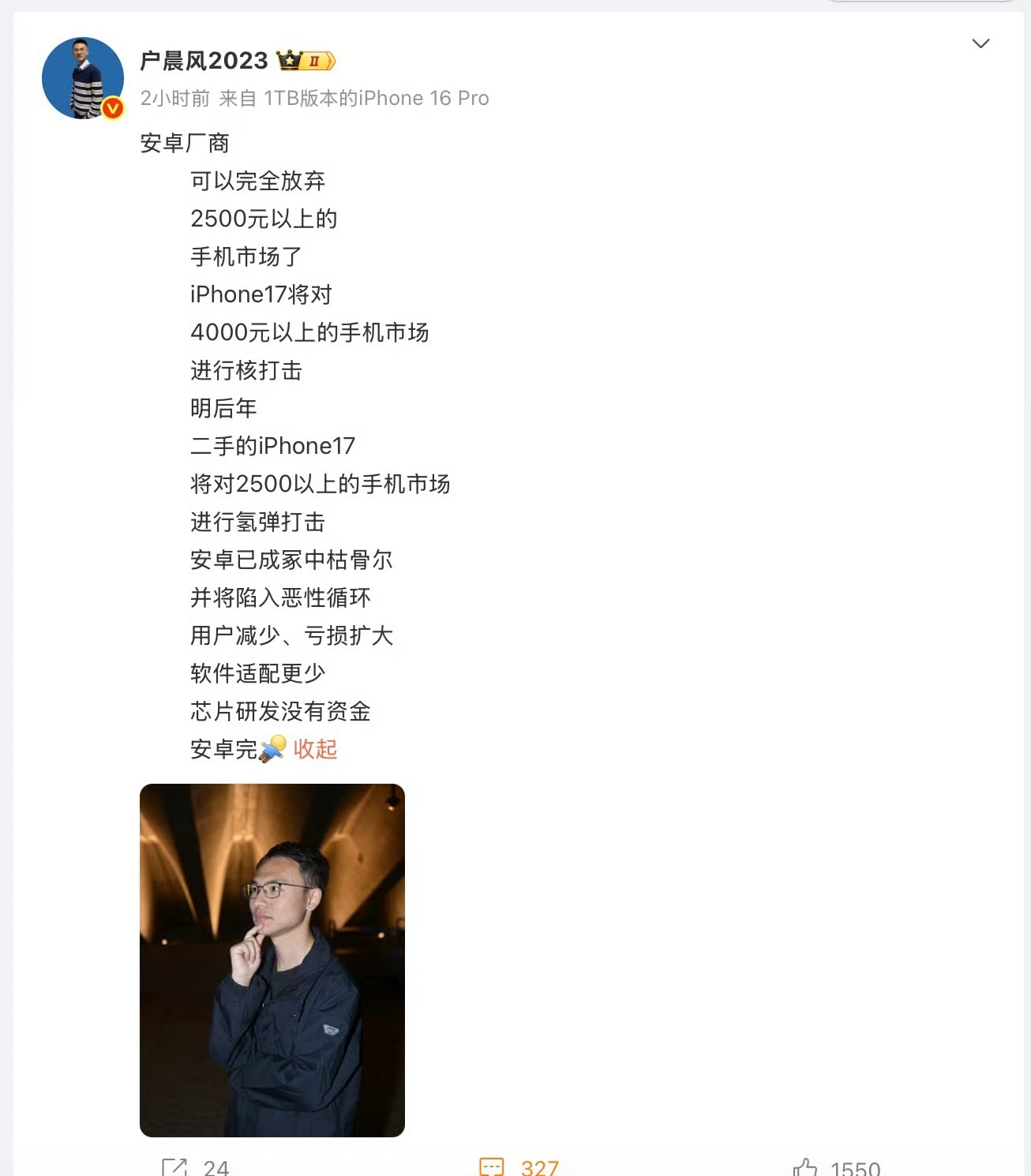 这是真的不予置评[捂脸哭][捂脸哭]​​​