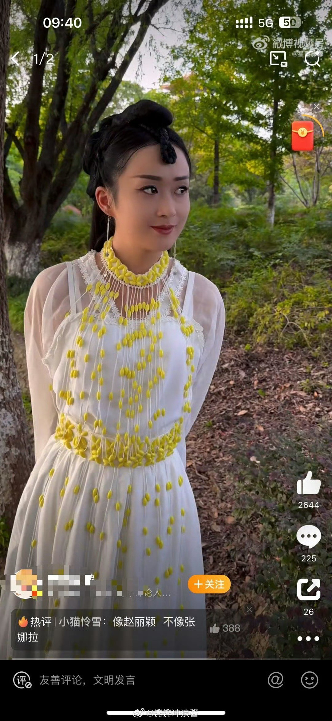 抖上有位小网红每天不是仿赵丽颖就是仿张娜拉，别说还真有点神似。。​​​