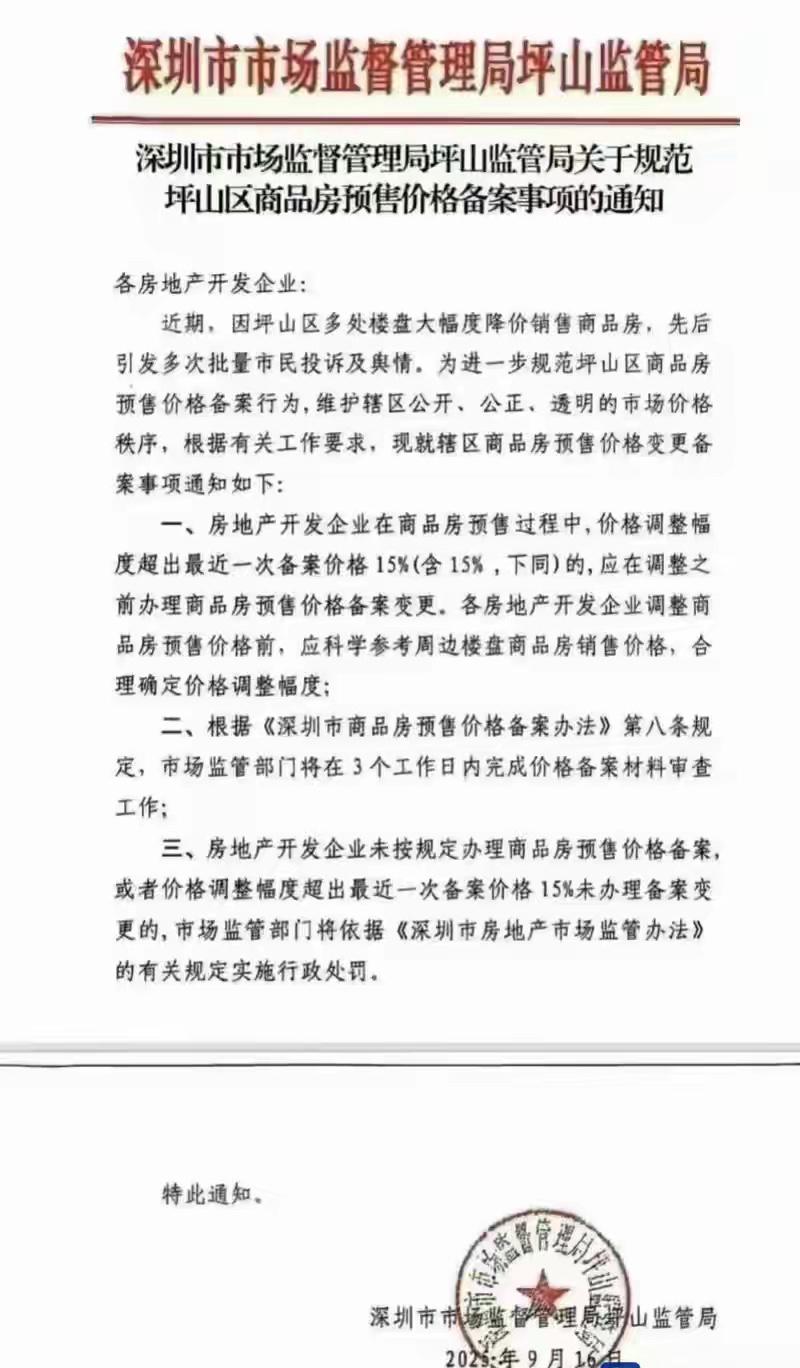 没买房的开心，有房的不开心。有房无贷的还能吃下饭，有房还贷的吃不下饭。