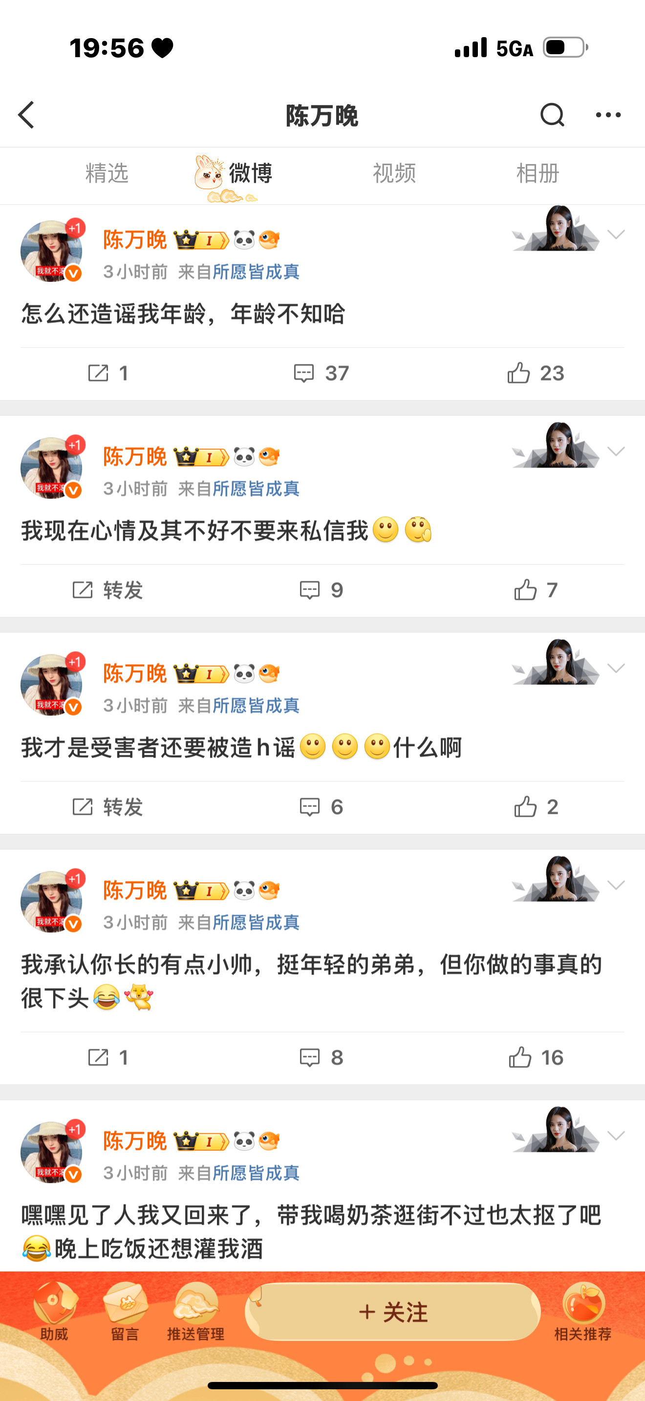 你们俩是疯了吗[捂脸哭][捂脸哭]​​​