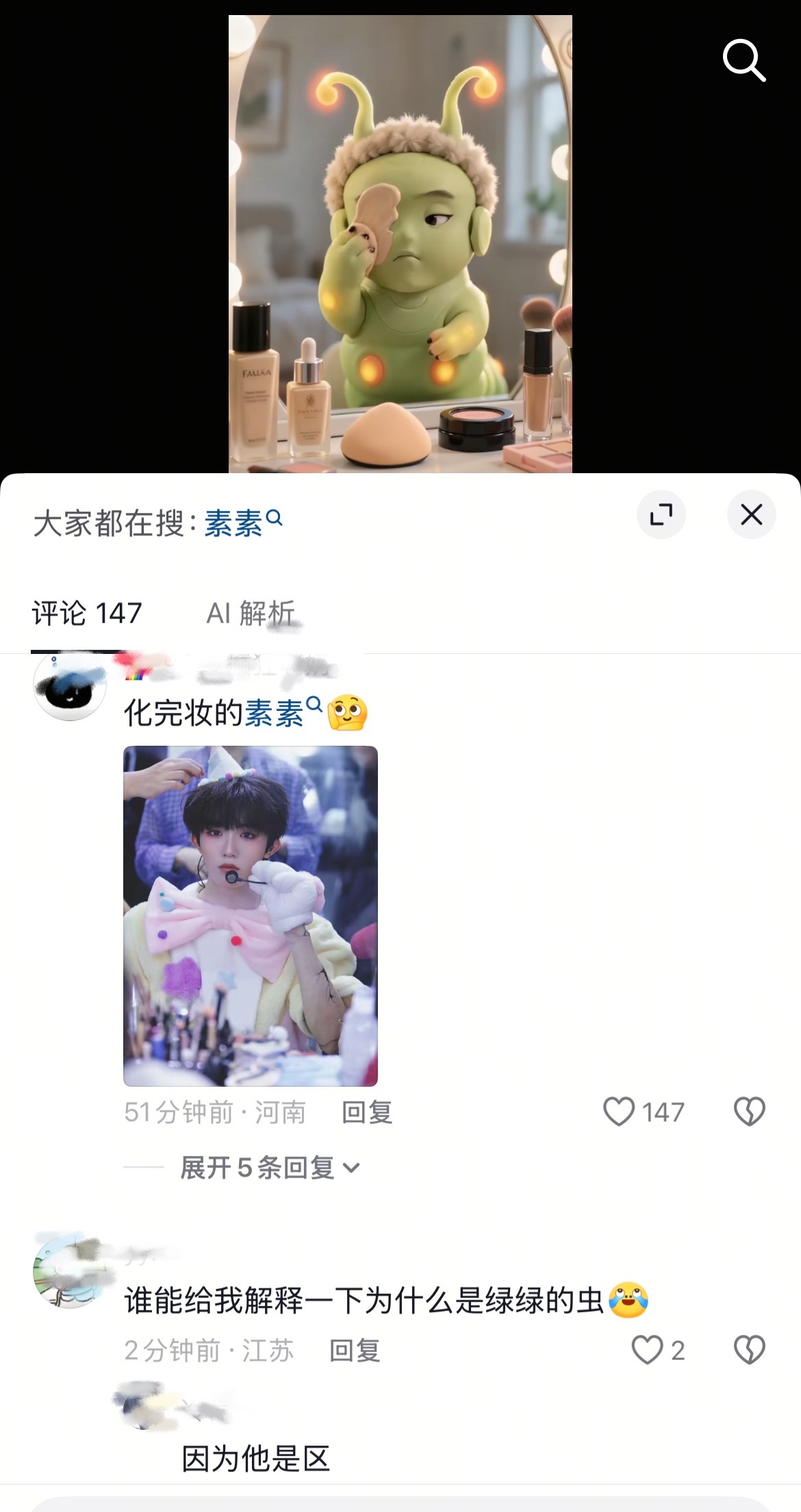 我笑得难受​​​
