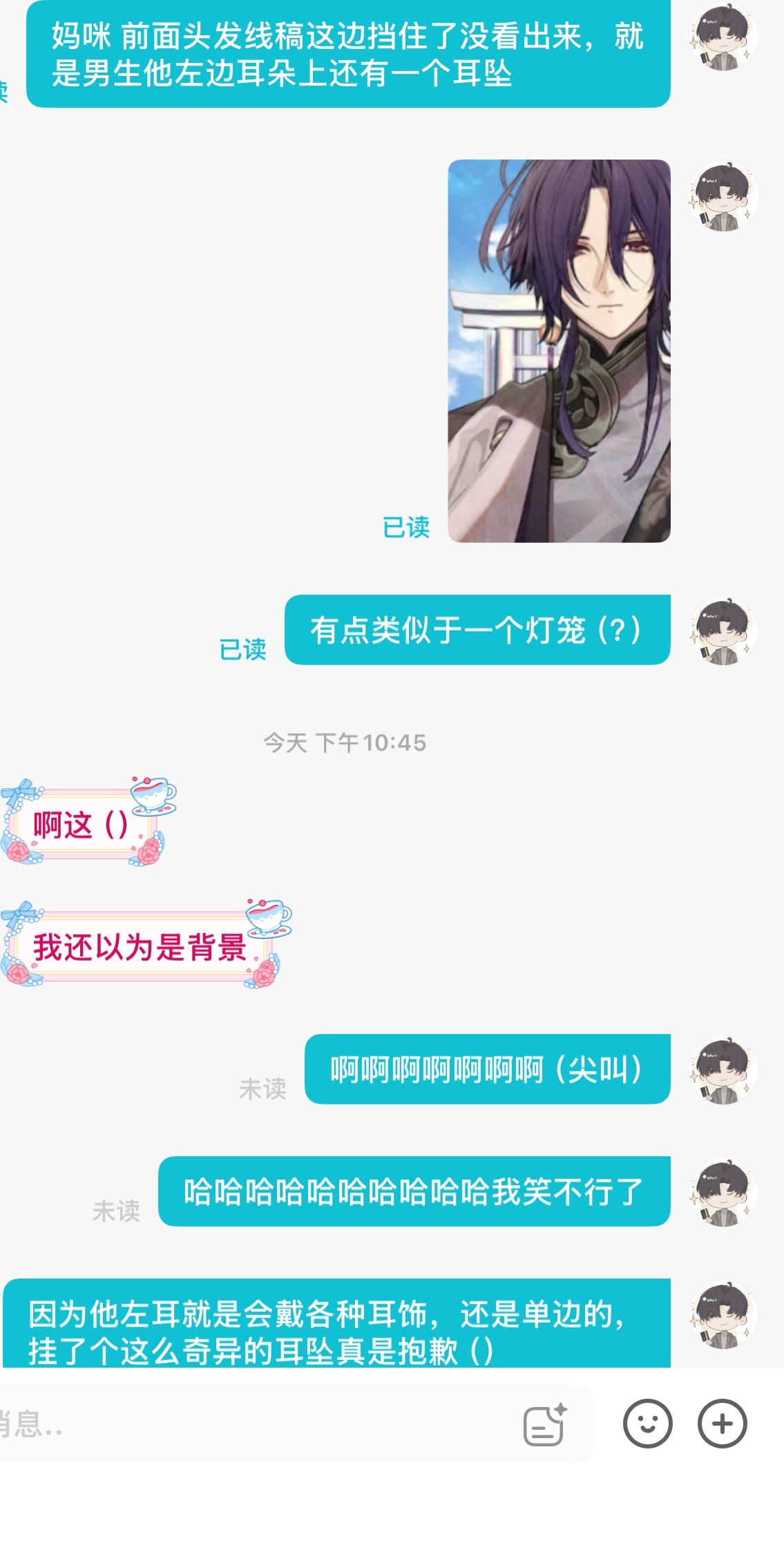 我笑得难受啊啊啊啊啊啊啊啊啊啊啊啊啊