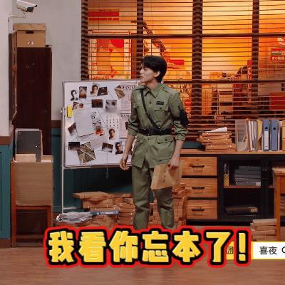 胳膊肘和膝盖都火辣辣的疼喜人奇妙夜张兴朝牛爷爷《旧警察故事》太会整活！“顾及多