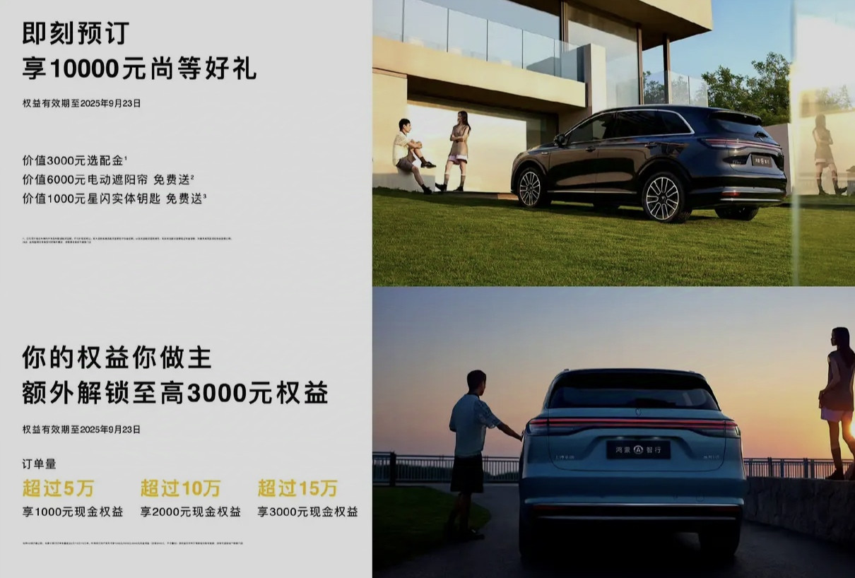 本以为16.98万已经无敌寂寞，没想到上汽又来补刀，这个决策太绝了！订单超过5