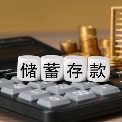 “现在谁家手里还没个两三百万存款？”“一年挣不到十万，基本就算混得很差了。”“跑