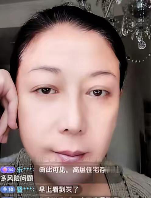 11月27日，香港明星吴绮莉出现在直播间，当谈到香港的火灾事故，吴绮莉说：大家不