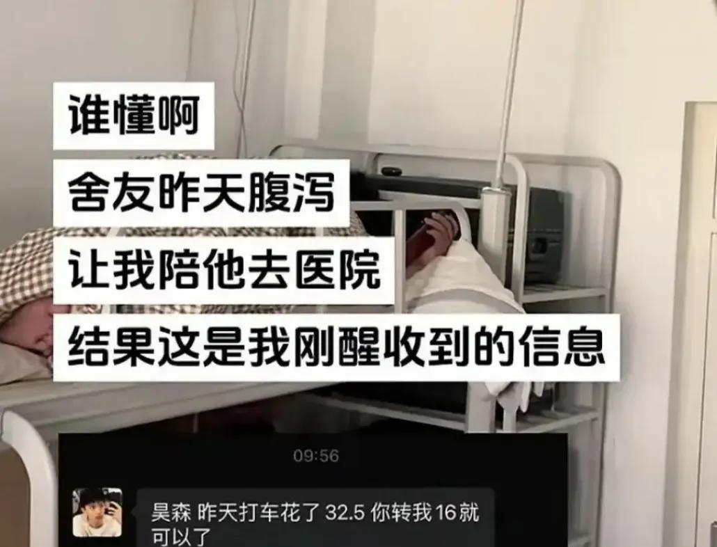 挺好的16块就能认清楚一个人[笑着哭]