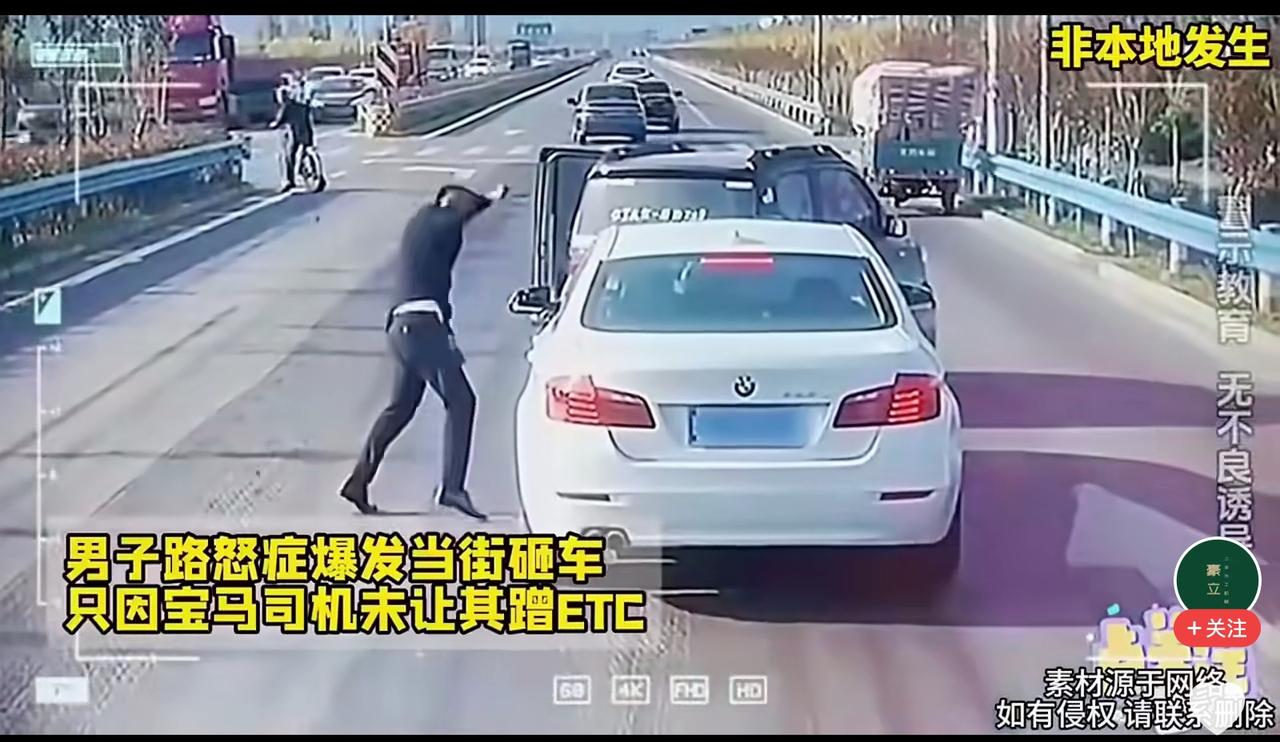 持刀砍车，撞上属于正当防卫！