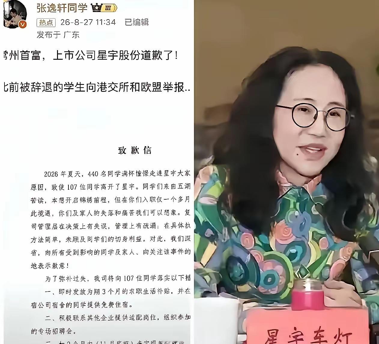 星宇股份新员工辞退事件，提醒了人大代表你要代表谁？人大代表代表什么？首先代表的是