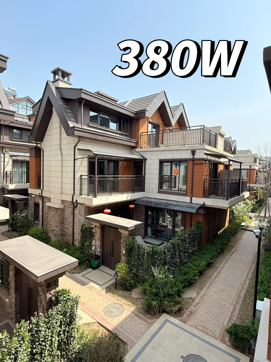 好有成就感！全款给爸妈买别墅🏡