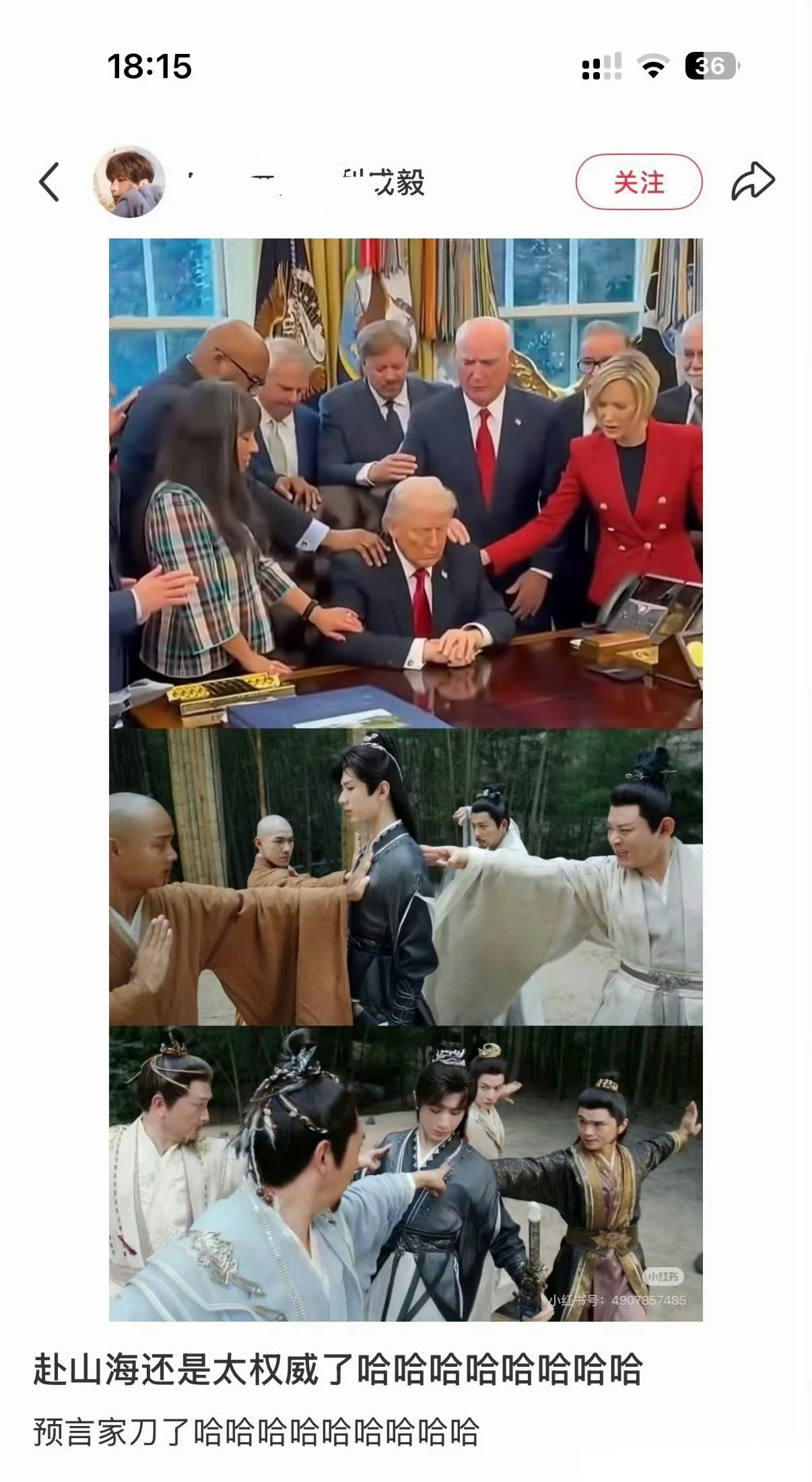 这是什么好事吗