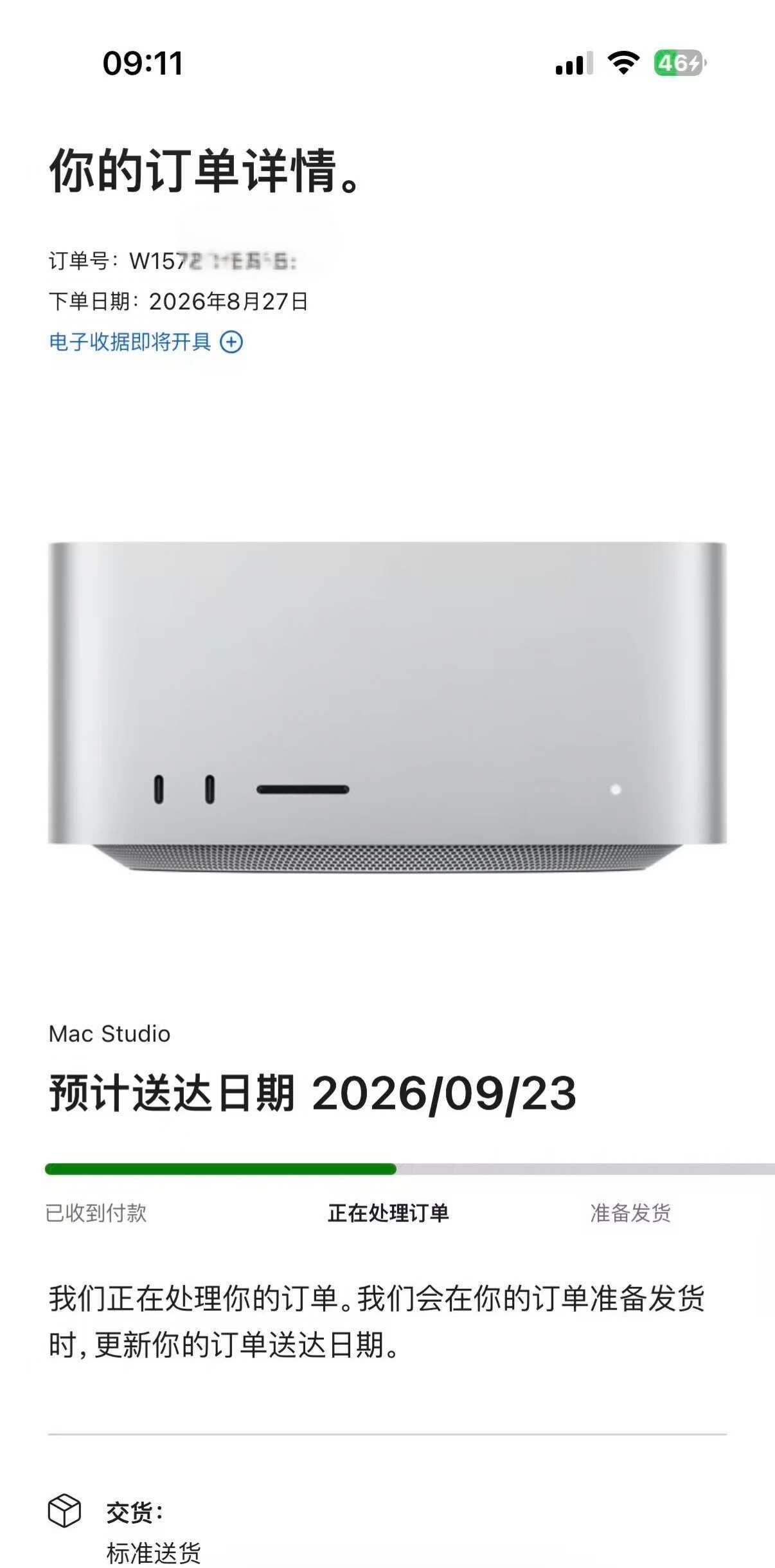 macstudioM5Ultra256-4T抢到了第一批到底自留还是出