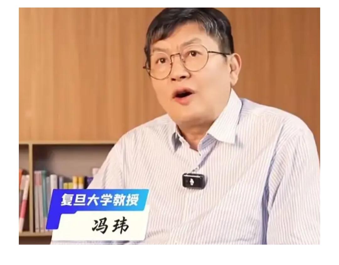 “精日”教授冯玮全网账号被封禁，网友们拍手称快！最近一位精日教授的网络账号被