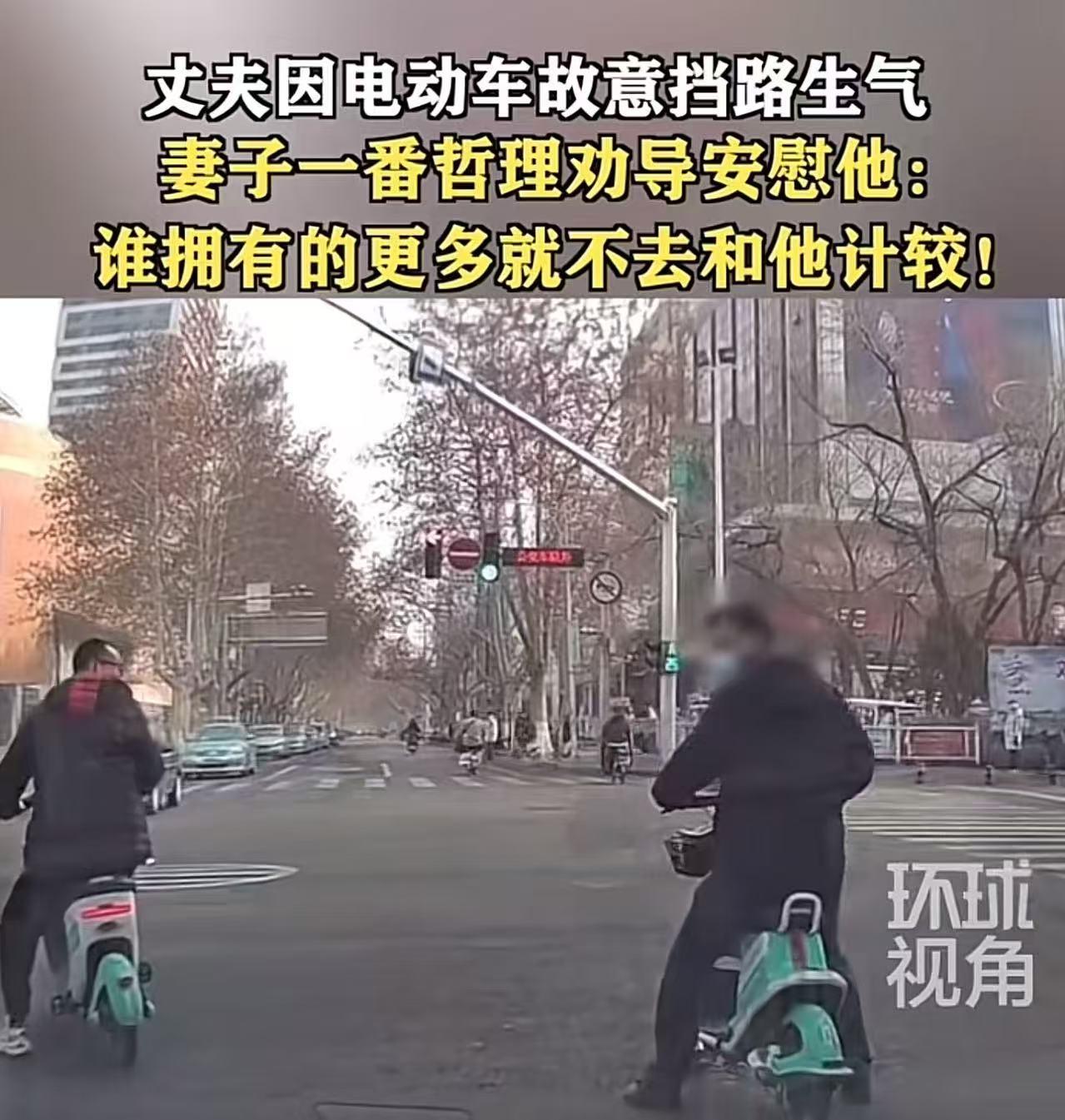 “真的贤妻夫祸少！”山东，丈夫因动电车故意挡路生气，准备和对方干一架时，妻子劝拦