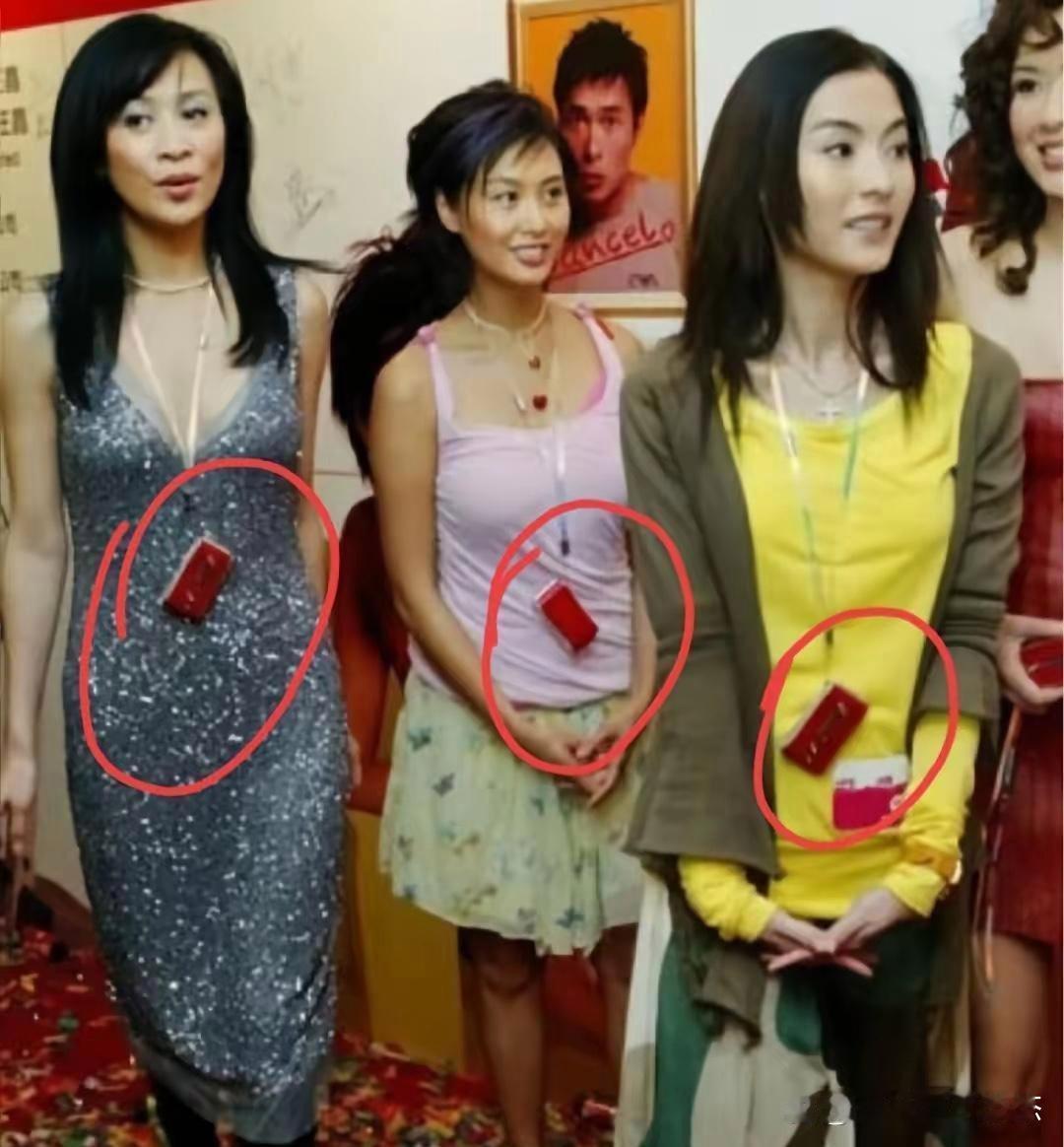 就算是明星、穿着以前的衣服、看起来真的很土！