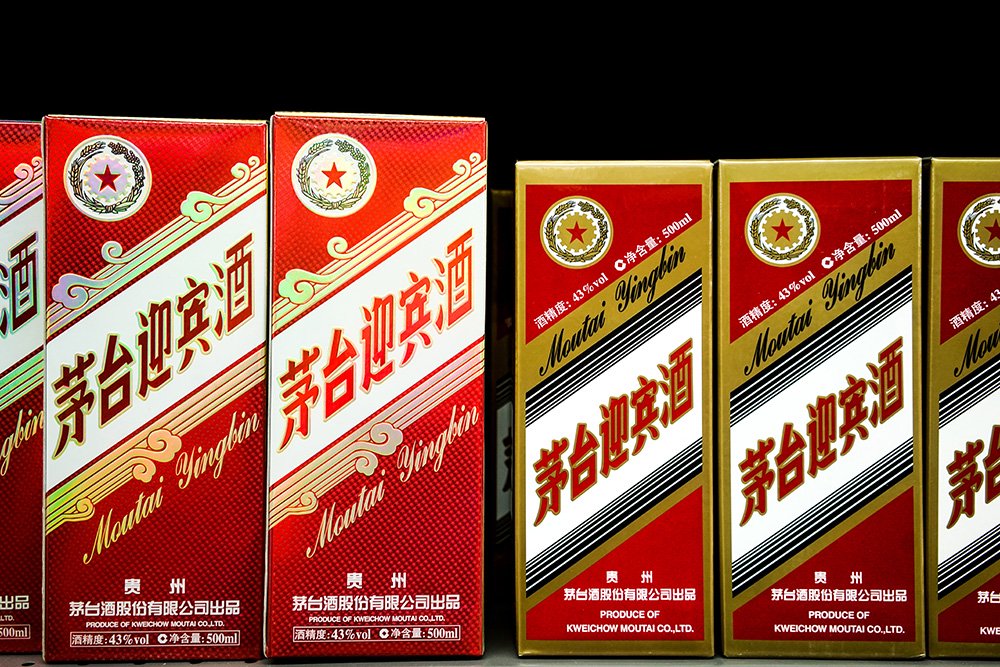茅台提价的“三重门”: 一场没有旁观者的利益再分配