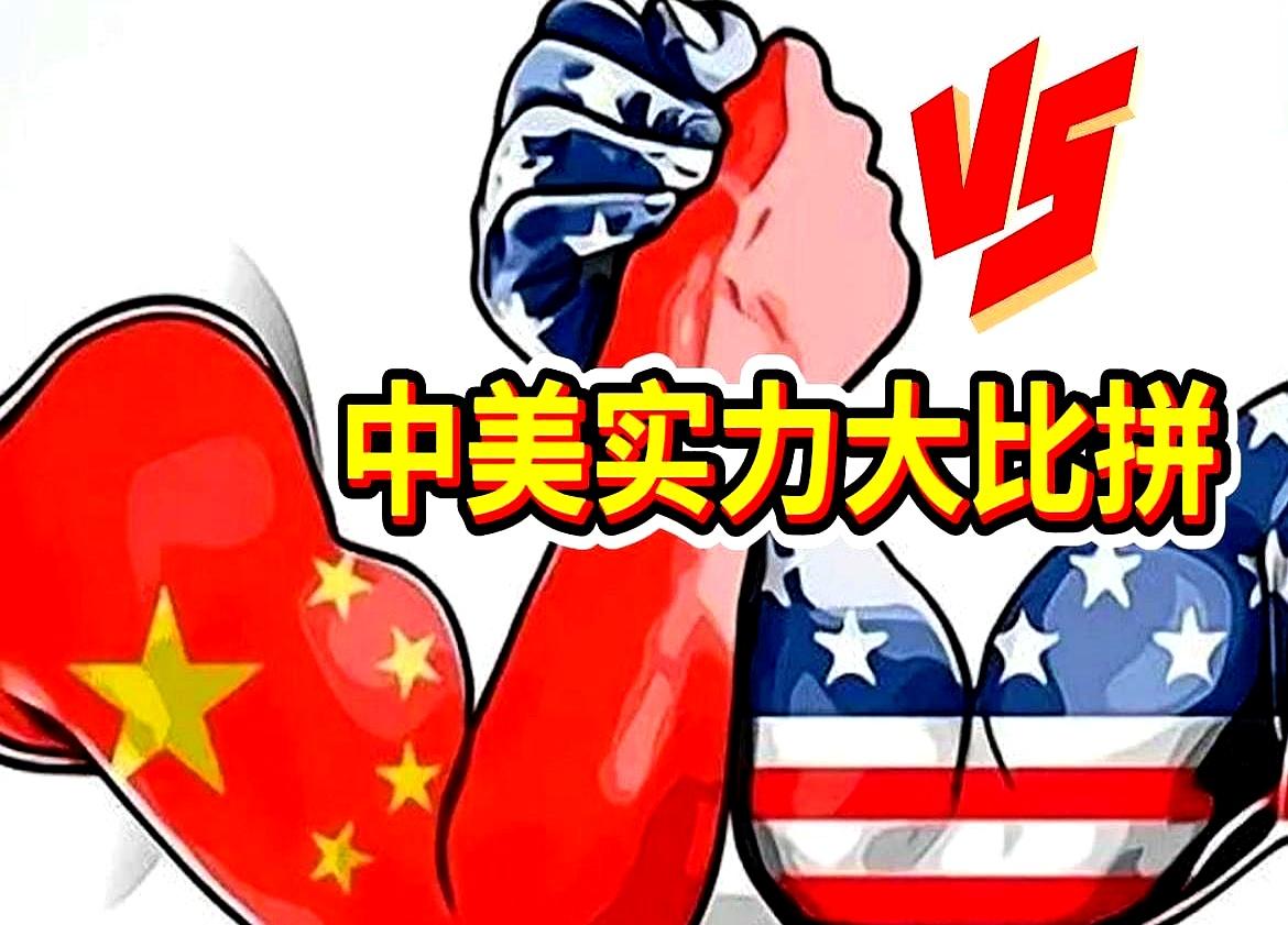 3.6万亿净资产，外加3万多亿美元外汇储备，这个数字一摆出来，谁还敢说“随手一冻