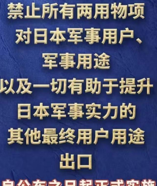 日本可能认为，这场中日冲突往大了说，无非就是中日关系被破坏，然而日本千算万算，没