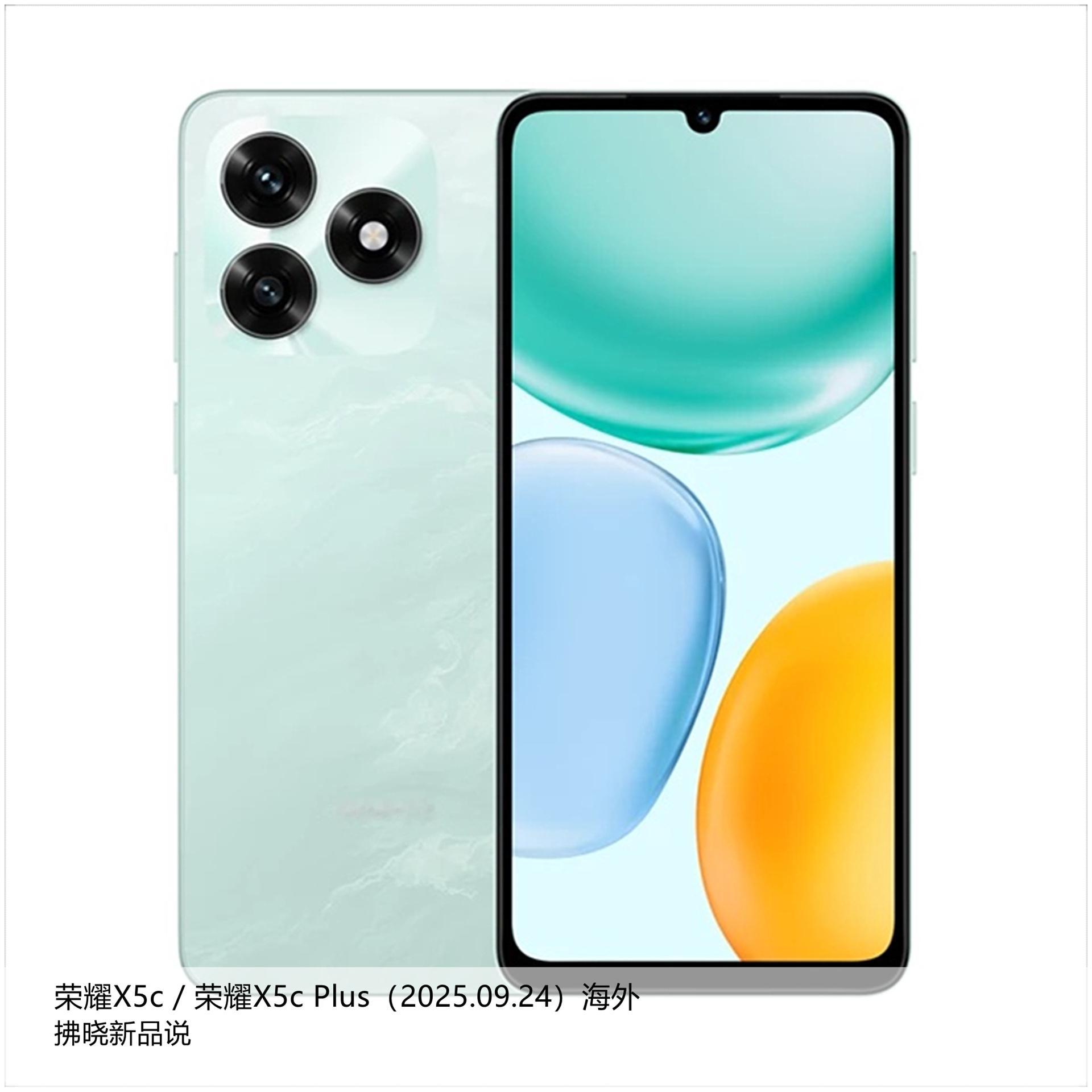 【拂晓新品说】荣耀X5c/荣耀X5cPlus（海外）：-发布时间：202
